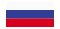 რუსეთი